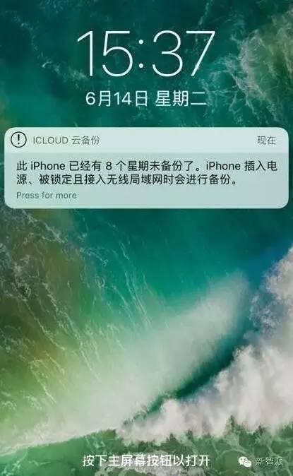 ios10界面難適應.jpg