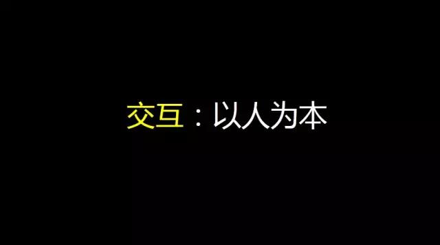 姚欣：不要留戀互聯(lián)網(wǎng)+時(shí)代，下一站是AI+時(shí)代