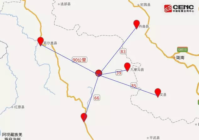 四川九寨溝7.0級地震發(fā)生后，我們在現(xiàn)場找到了4位受災群眾