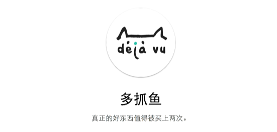 多抓魚(yú)LOGO.png