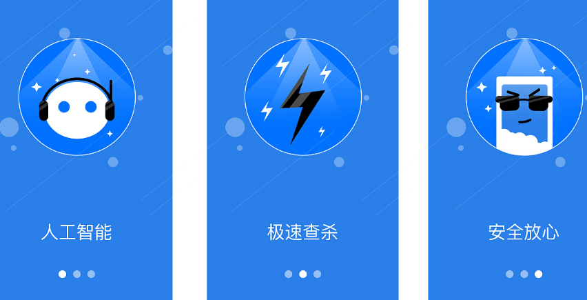 APP開(kāi)發(fā)公司