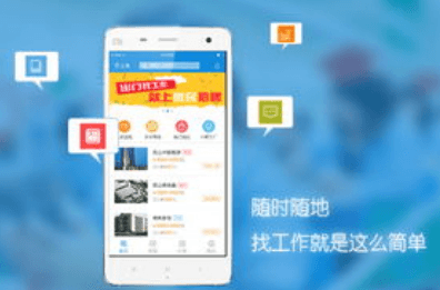 成都APP開發(fā)