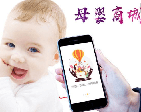 成都APP開發(fā)公司