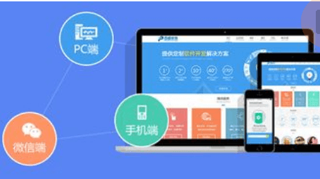 選擇成都APP開發(fā)公司要考看量標(biāo)準(zhǔn)！