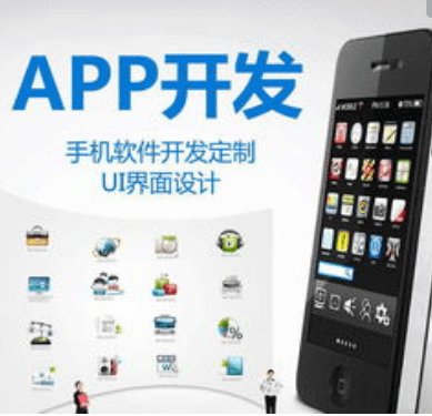 成都APP開發(fā)公司開發(fā)婚紗規(guī)劃APP的功能都有哪些特點？