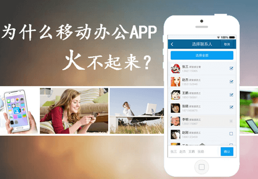 找成都APP開發(fā)公司需掌握哪些規(guī)則？