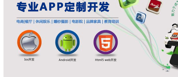 成都手機APP開發(fā)多少錢？該怎樣開發(fā)呢？