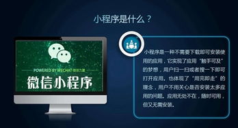 成都APP公司制作小程序的方法是什么？