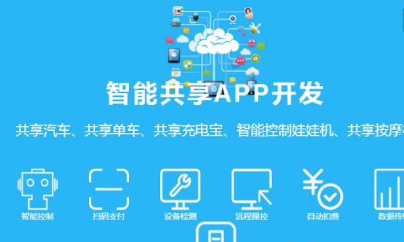 判斷成都APP開發(fā)公司哪家靠譜的4個必知技巧