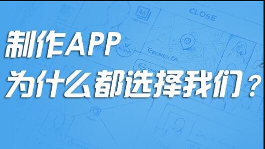 APP開發(fā)公司教你如何避坑