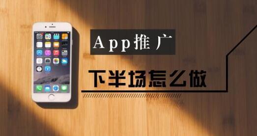 APP開發(fā)給開發(fā)APP客戶的幾個(gè)開發(fā)方案