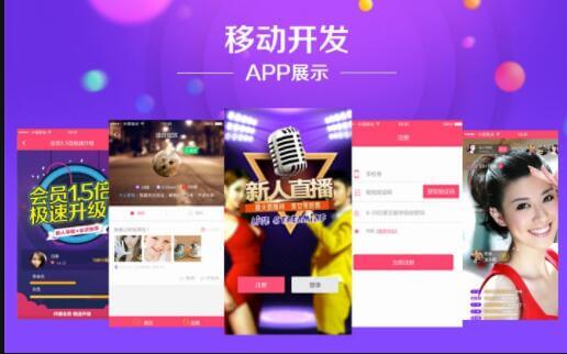 視頻點播APP開發(fā)為何很火？