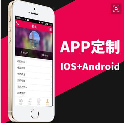 APP開發(fā)公司告訴你自建團(tuán)隊有哪些利弊