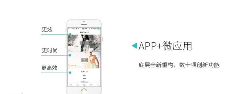 小程序APP開發(fā)公司哪家好？