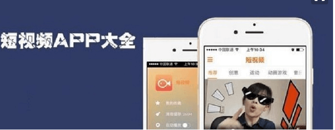 APP開發(fā)公司的原型設(shè)計(jì)都包含了哪些元素？