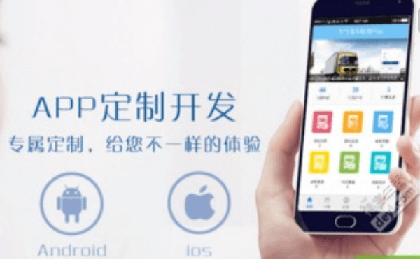 社交APP開發(fā)會遇到哪些阻力？APP開發(fā)公司為你解答！