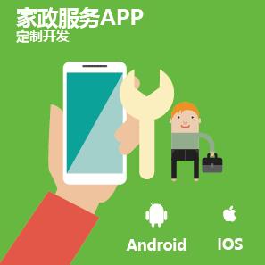 成都停車app開發(fā)需要具備哪些條件？