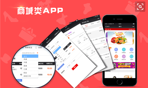 APP開發(fā)前期怎么給APP進(jìn)行定位？