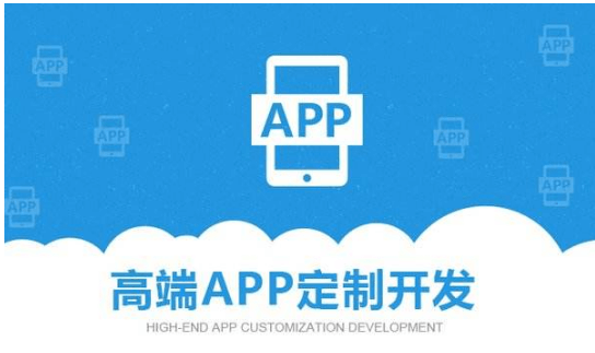 直播APP開發(fā)公司該怎么選擇？