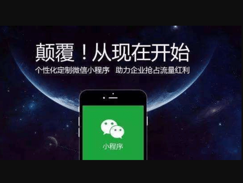 開發(fā)工具型小程序APP有哪些優(yōu)勢？