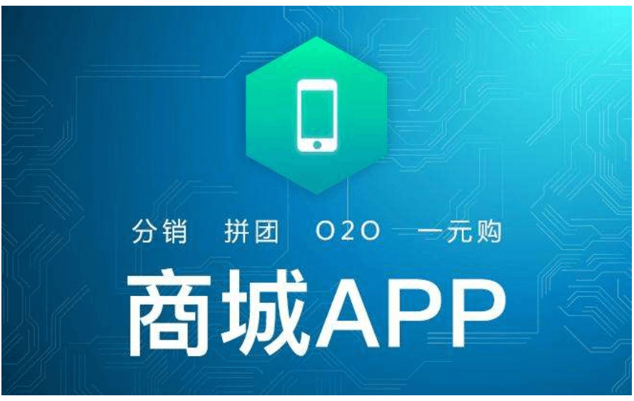 社區(qū)團購APP開發(fā)有什么優(yōu)勢？