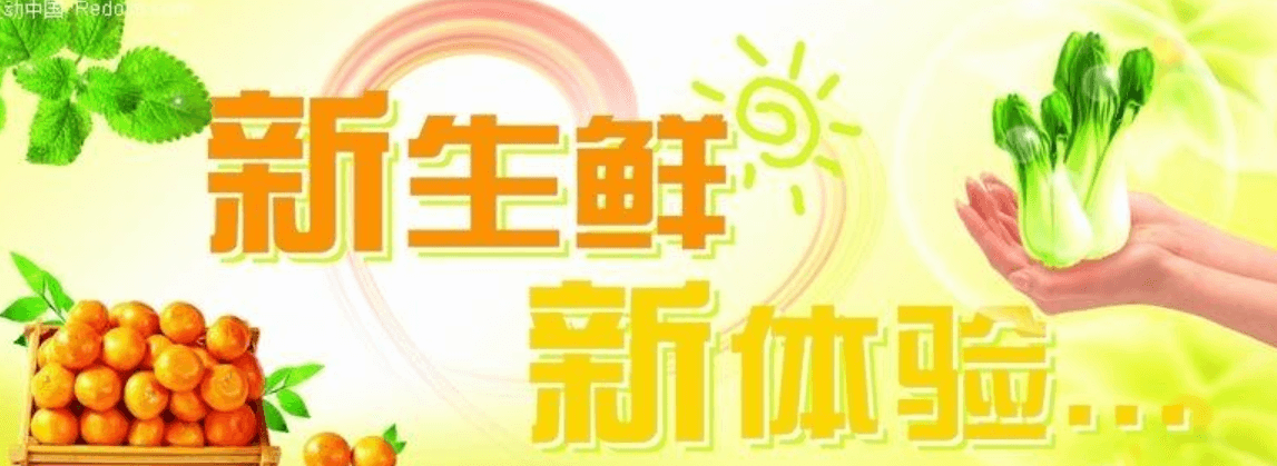 蔬菜水果商城APP開發(fā)有哪些優(yōu)勢？