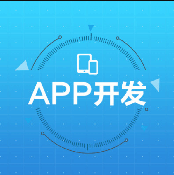 電商APP開發(fā)該如何滿足用戶需求？