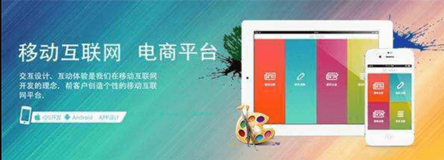 什么樣的電商APP是可以滿足用戶需求的？