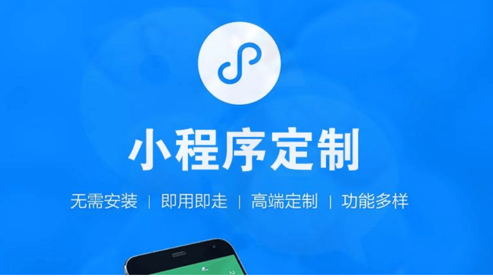 地鐵小程序APP開(kāi)發(fā)有哪些核心功能？