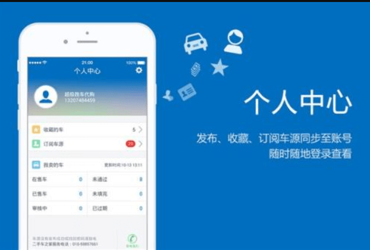 開發(fā)APP需要注意哪些問題？