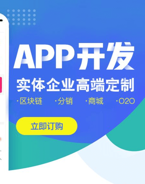 App開發(fā)為什么一定要快？