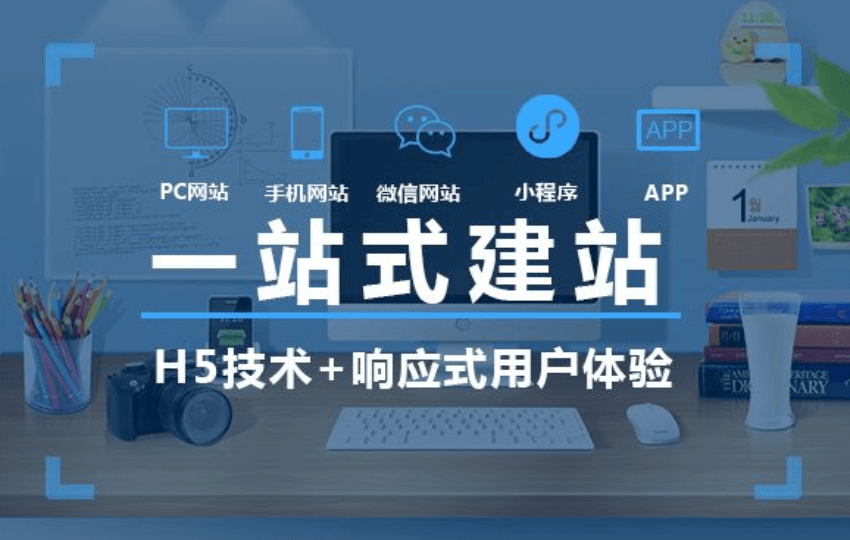 三級(jí)分銷商城APP開發(fā)方案