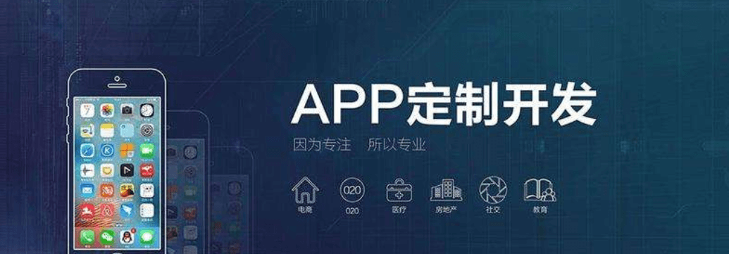 移動(dòng)辦公APP開發(fā)詳解！