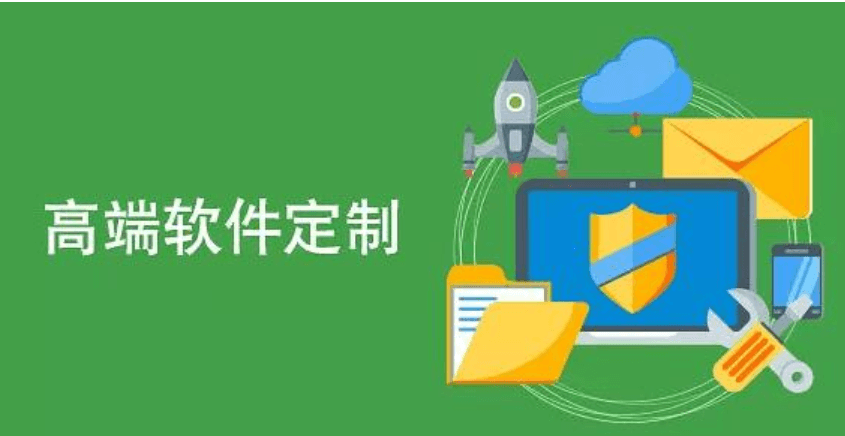 物業(yè)管理APP開發(fā)公司哪家好？