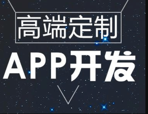 在成都開發(fā)新聞app需要開發(fā)哪些功能？