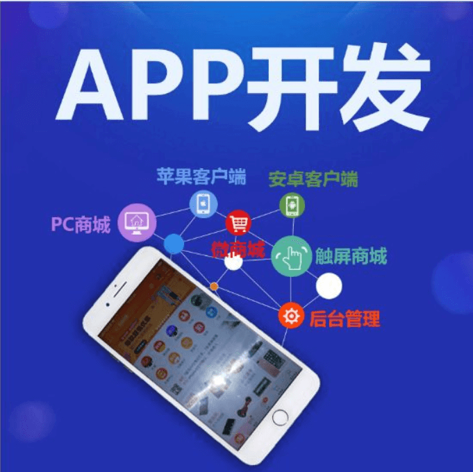 新聞APP開發(fā)需要什么功能？