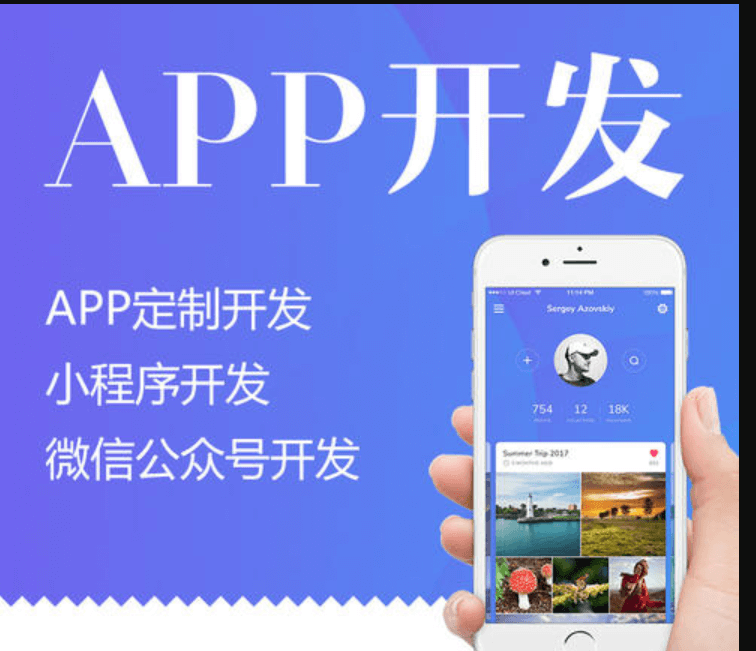  微博營銷對比APP開發(fā)影響,哪個(gè)更有優(yōu)勢？ 