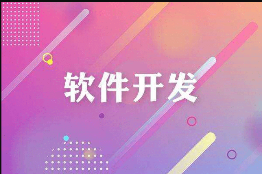 APP開(kāi)發(fā)公司米么信息怎么樣？