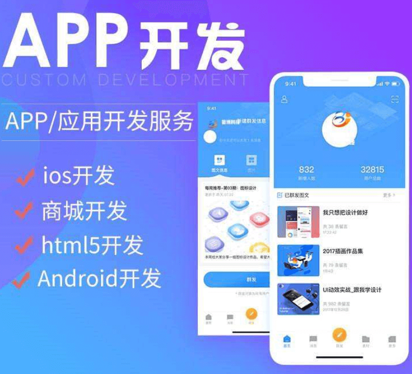 APP開發(fā)公司告訴你物流APP開發(fā)的好處