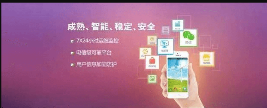 開發(fā)移動(dòng)APP的有哪些好處？APP開發(fā)公司哪家好？