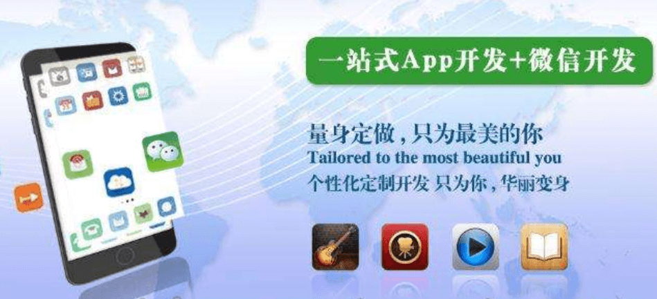 汽車APP開發(fā)公司哪家好？