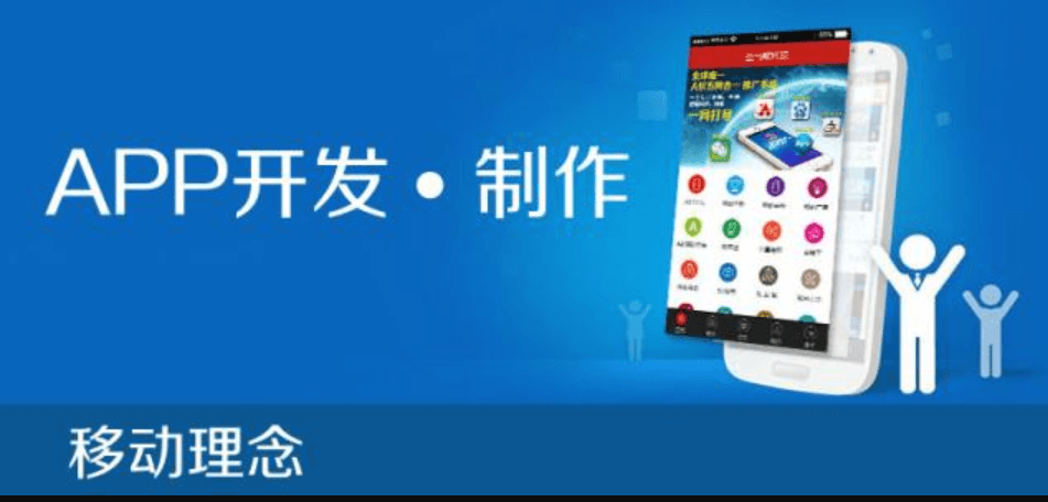 APP開(kāi)發(fā)公司：洗衣APP涉及的功能是什么？