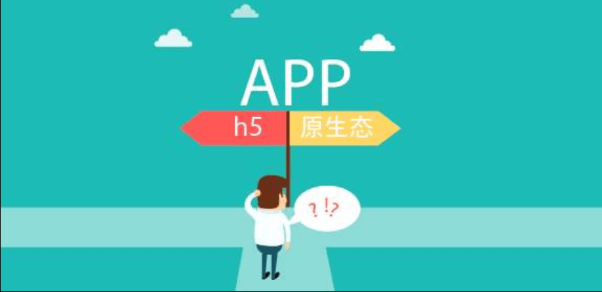 APP開發(fā)公司告訴你為啥要構(gòu)建商家APP