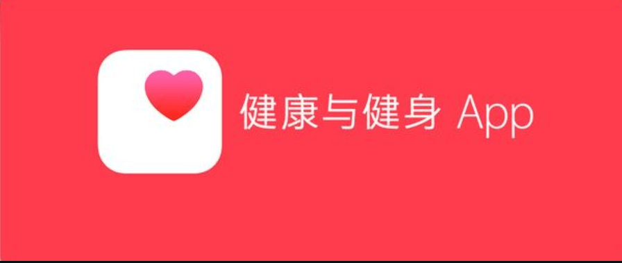 健康A(chǔ)PP開發(fā)公司安不安全？