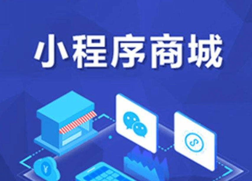 米么信息是家專業(yè)的小程序開發(fā)公司！