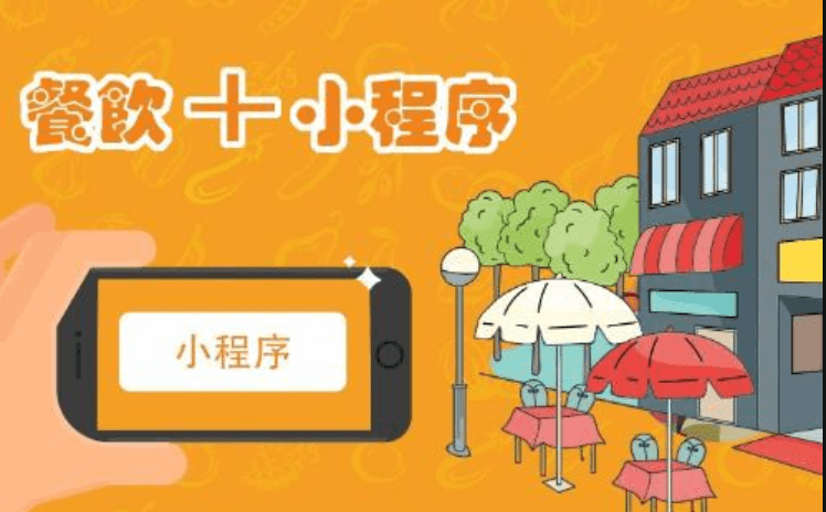 外賣點餐APP開發(fā)公司哪家好？