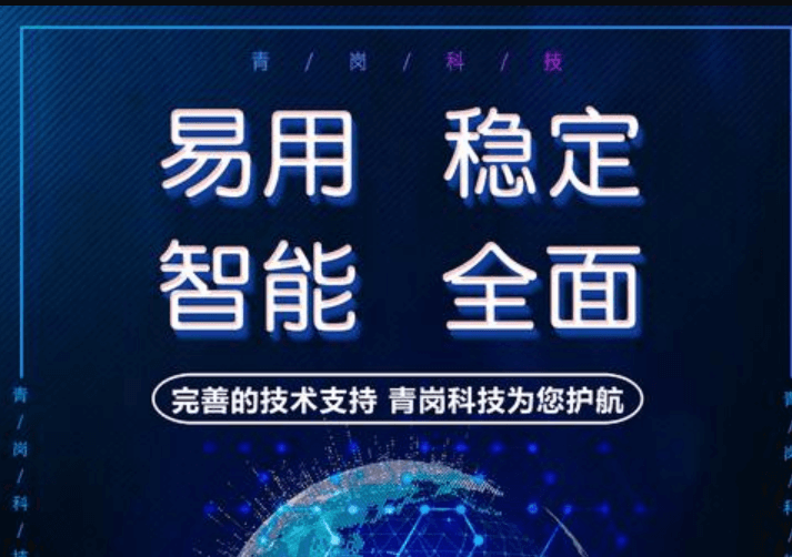 APP開發(fā)公司構(gòu)建服裝APP開發(fā)有哪些功能模塊？