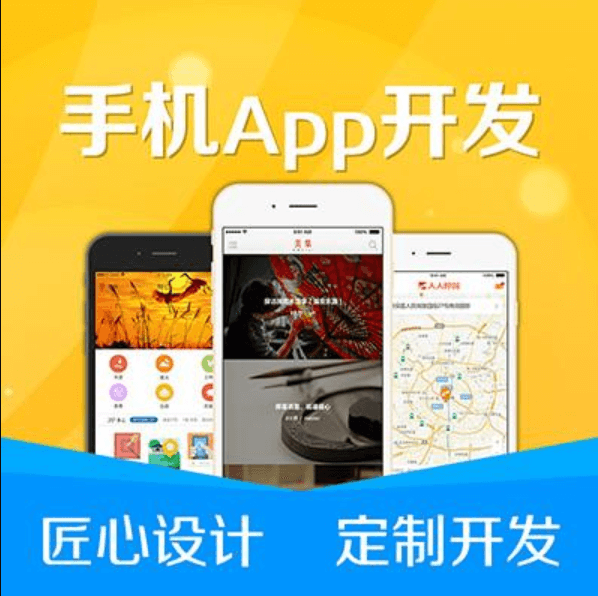 APP開發(fā)公司構(gòu)建購物APP開發(fā)有哪些功能？