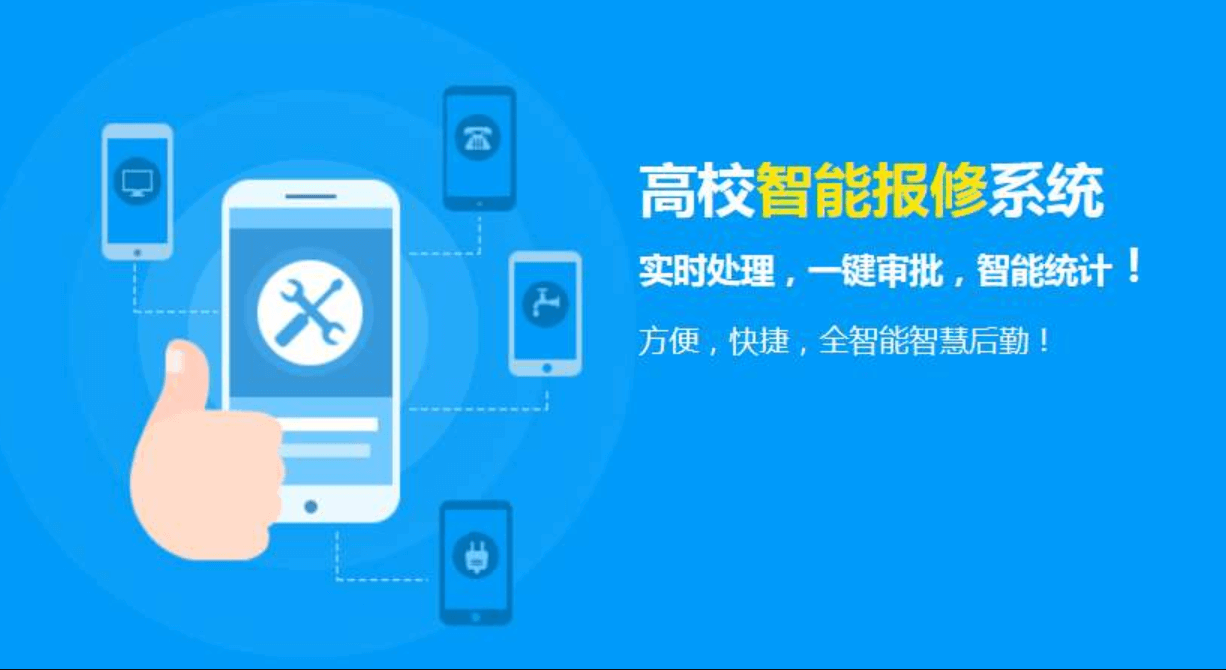 智能電梯APP開(kāi)發(fā)解決方案