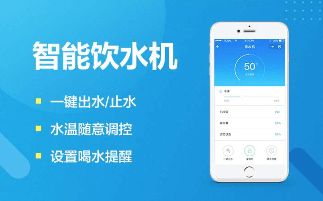 智能硬件APP開(kāi)發(fā)有哪些類型？APP開(kāi)發(fā)公司告訴你